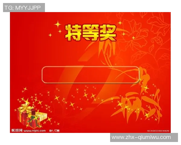 360足球彩票助你精准预测赛事赢取丰厚奖金的全新体验